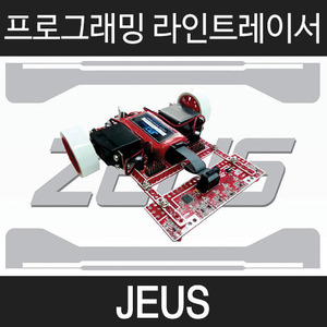 [ZEUS] 프로그래밍 라인트레이서/대회용/제우스 