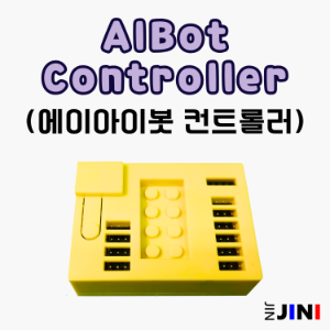 AIBot Controller(에이아이봇 컨트롤러)