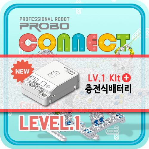CONNECT Level 1 (+충전 배터리 포함)